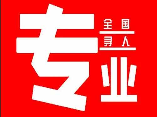 江南侦探调查如何找到可靠的调查公司